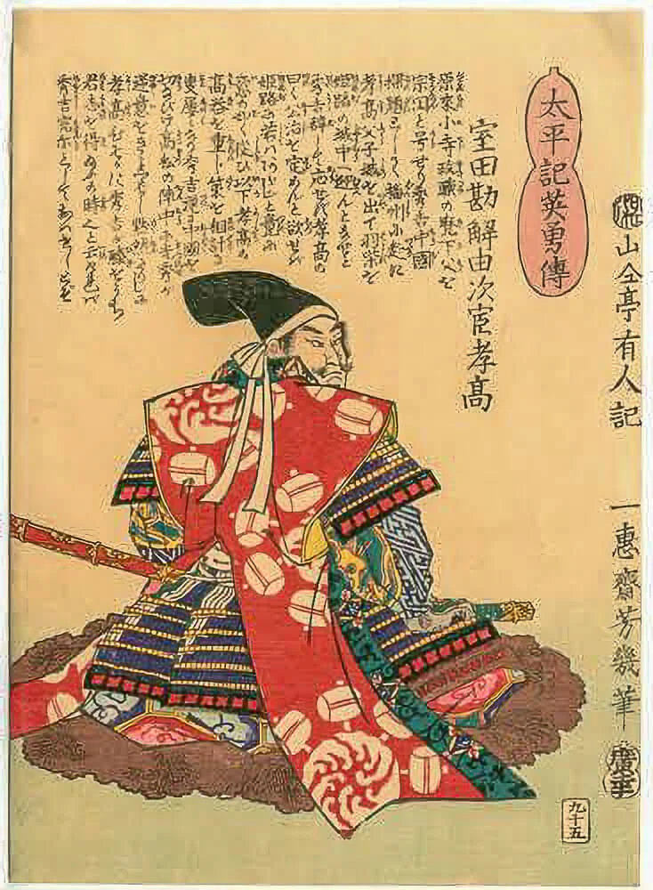 Kuroda Kambei