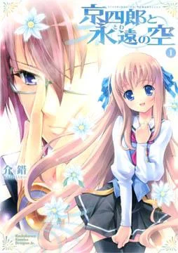 kyo1-1.webp
