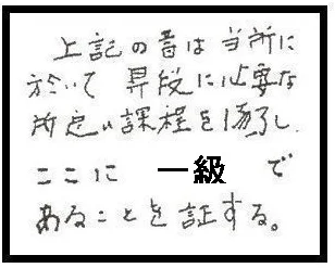KyuKanji.webp