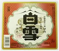 label_shirayuki-1.jpg