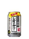 lemon-sour.webp