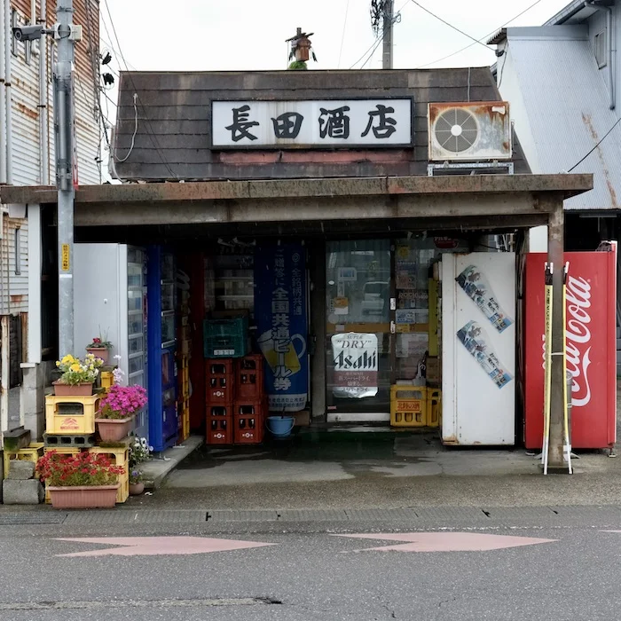 liquor.JPG