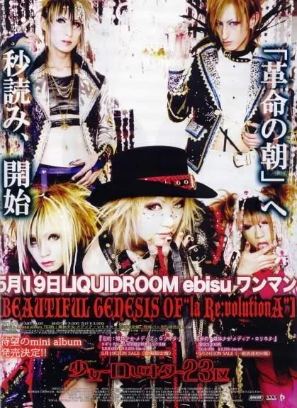 lolita23q06-1.webp