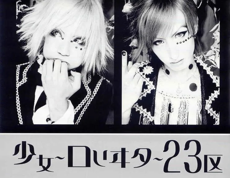 lolita23q07-1.webp