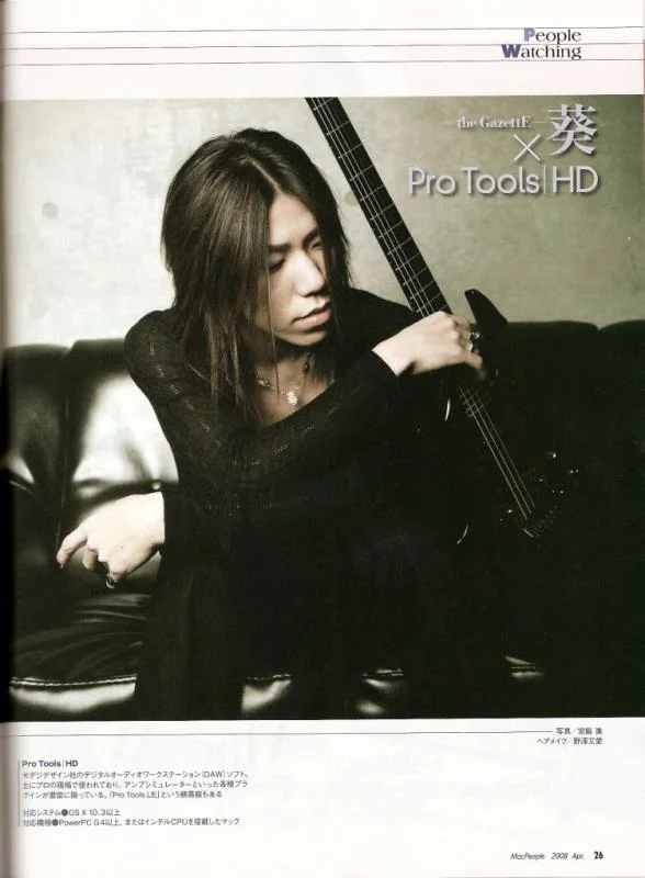 Macpeople0804Aoio1-1.webp