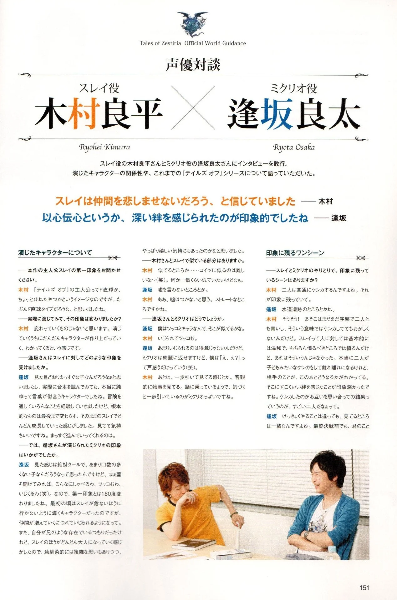 magazine.webp