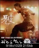 magcutjumpap6th-1.webp