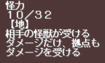 maguma txt.png