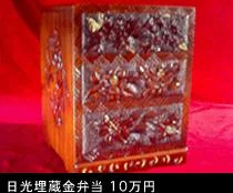 maizou10-1.webp