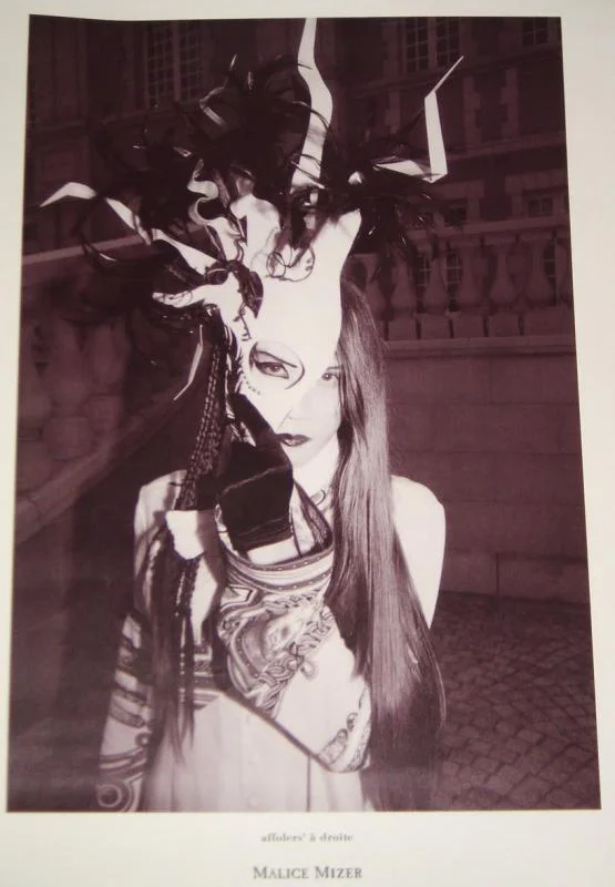malicemizer1996calendarkami-1.webp