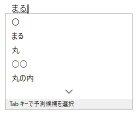 maru.webp