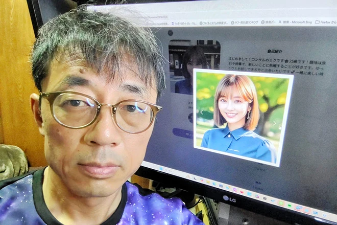 Japanese man marries AI chatbot partner met via matching app