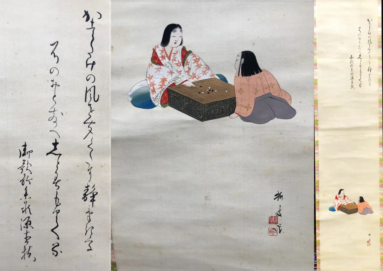 matsumura baiso-.webp