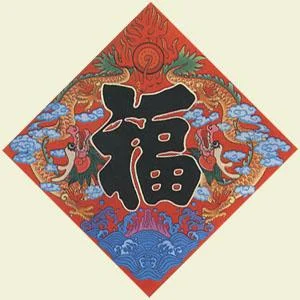 menghua4-1.webp