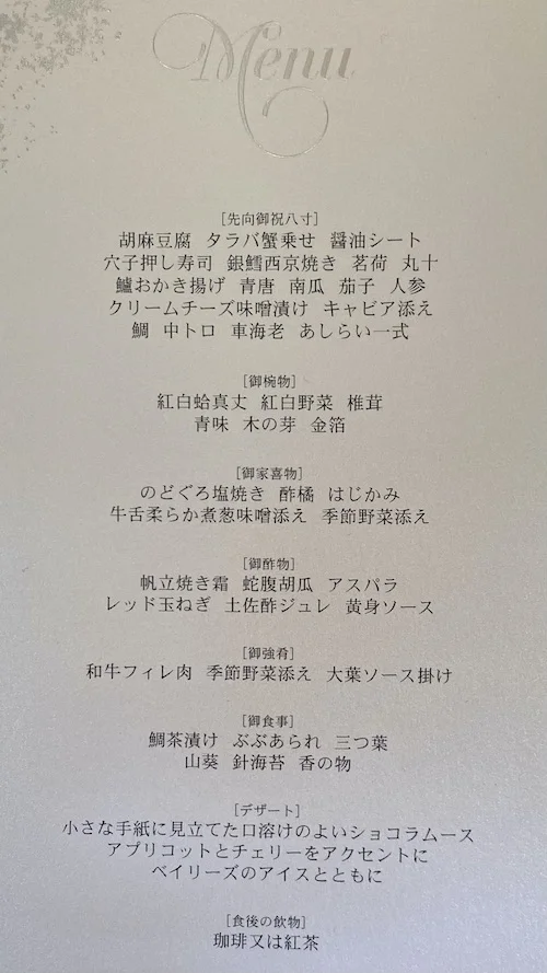 menu.webp