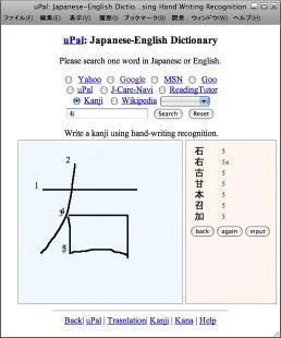 migihwr2-1.webp