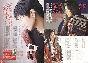 mihiraki_15-1.webp