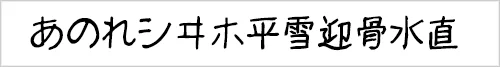 mikachan.webp