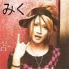 miku5-1.webp