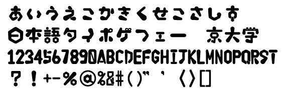 mitsubashi.png