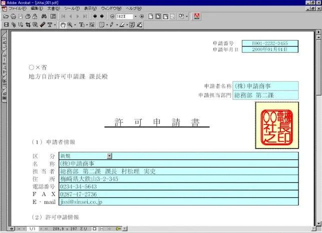 mitsul.webp