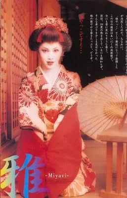 miyageisha-1.webp