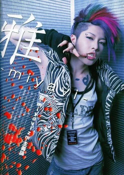 miyavi009-1.webp