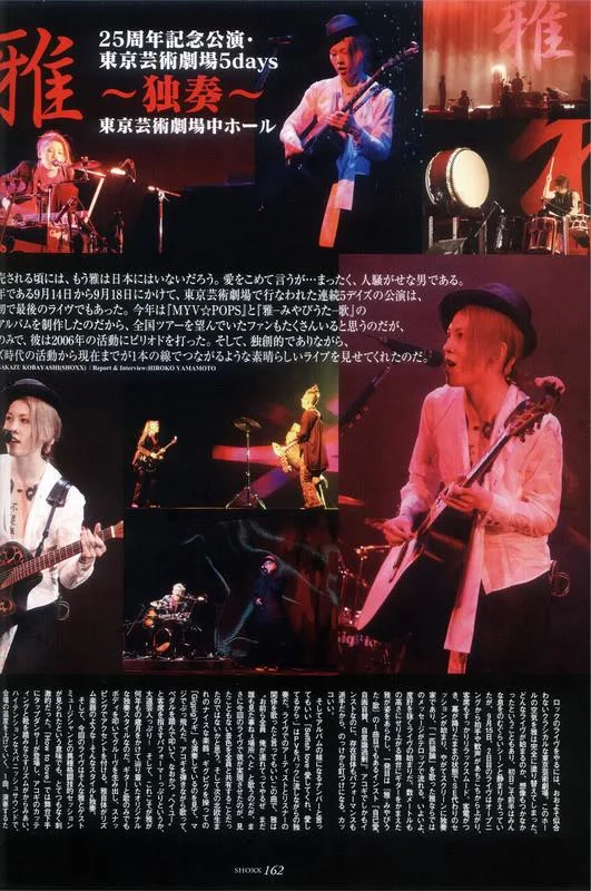 miyavi01hz2-1.webp