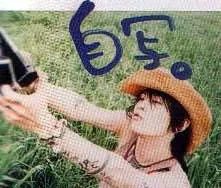 miyavi0243-1.webp