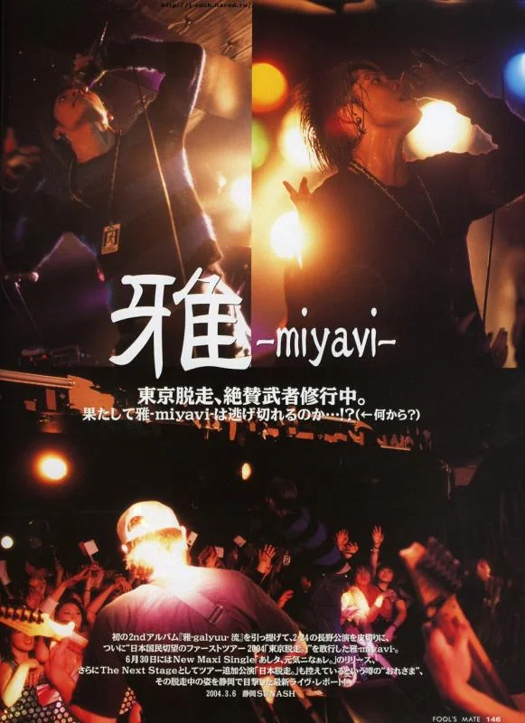 miyavi0304-1.webp