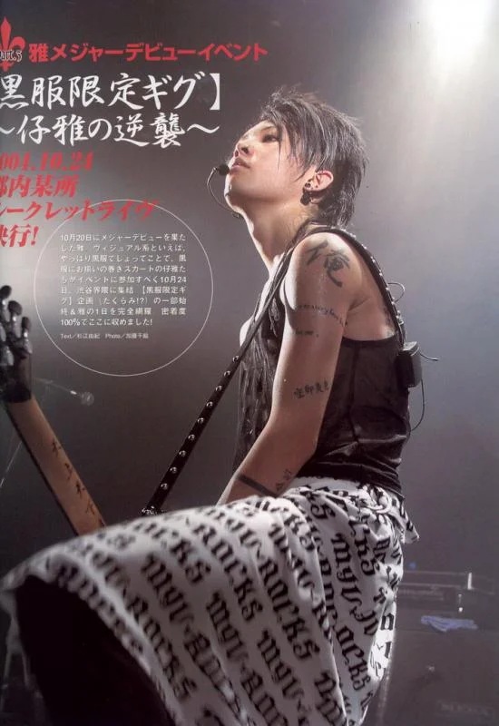 miyavi0349-1.webp