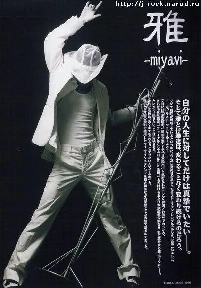 miyavi0548-1.webp