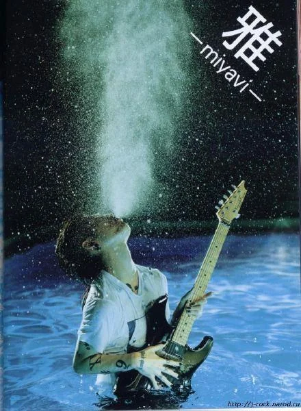 miyavi0601br1-1.webp
