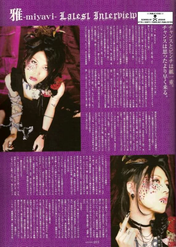 miyavi145-1.webp
