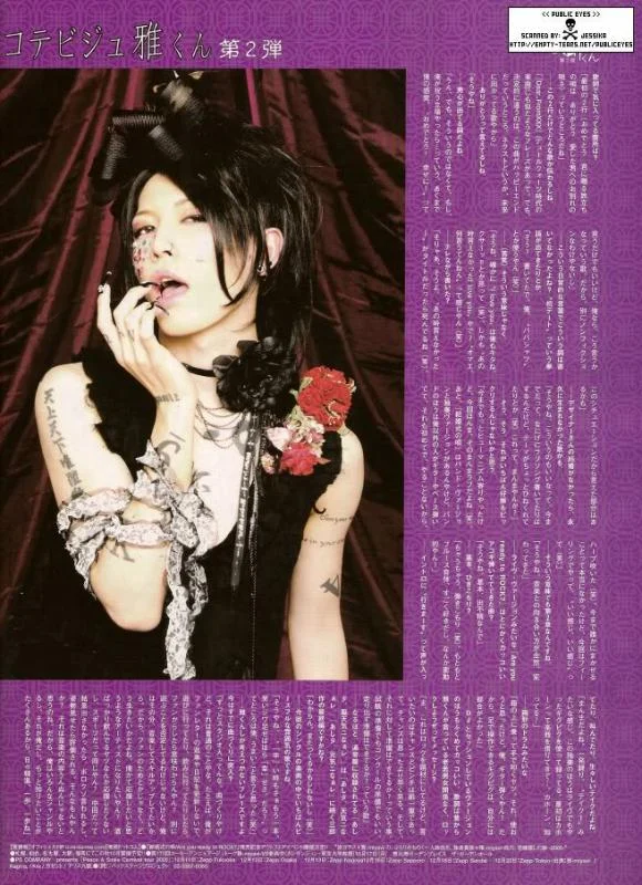 miyavi146-1.webp