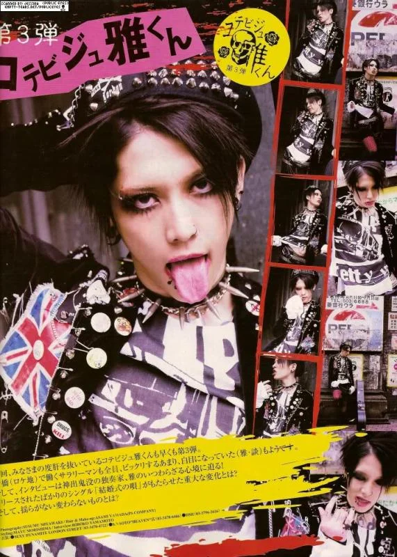 miyavi155-1.webp