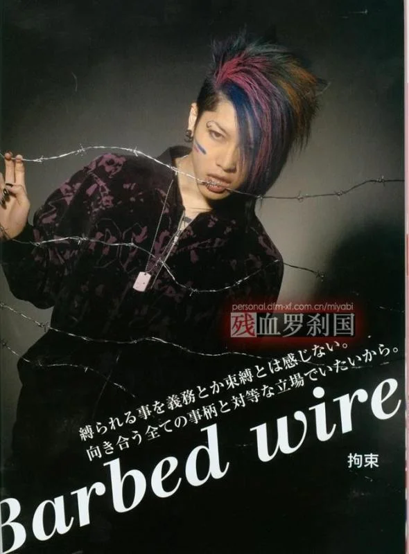miyavi21-1.webp