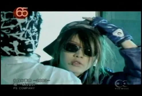 miyavi2png-1.webp