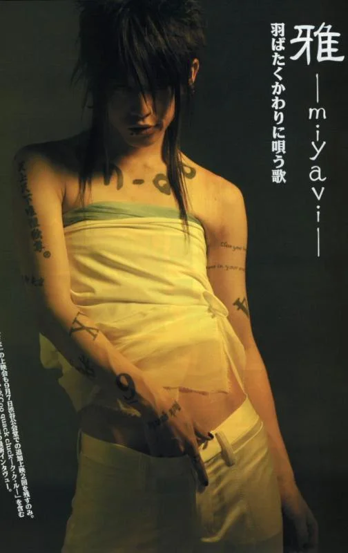 miyavi4-1.webp