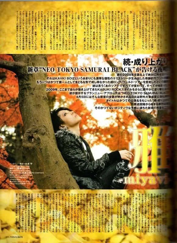 miyavi_2392-1.webp
