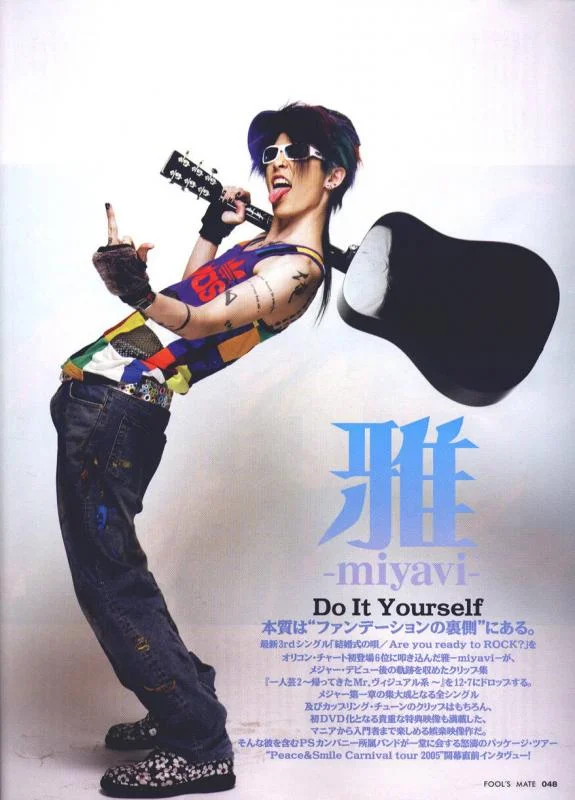 miyavi_balls-1.webp
