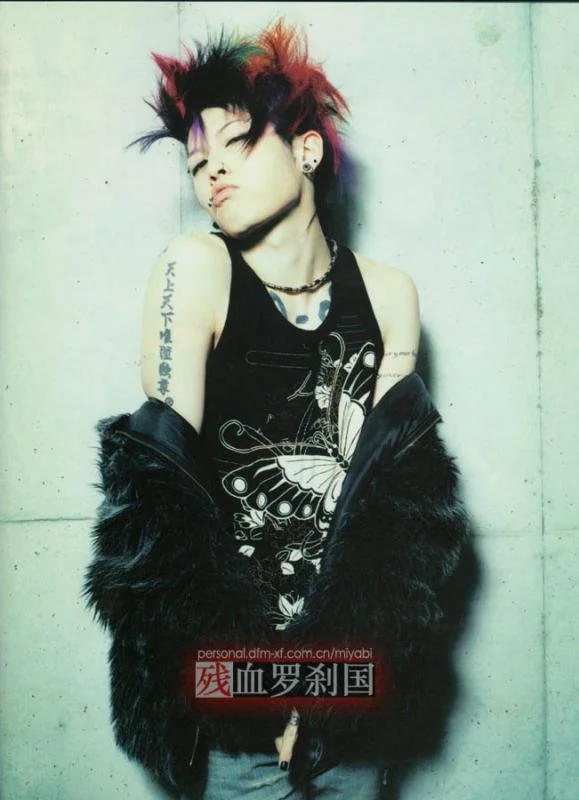 miyavibutterfly6ck1-1.webp