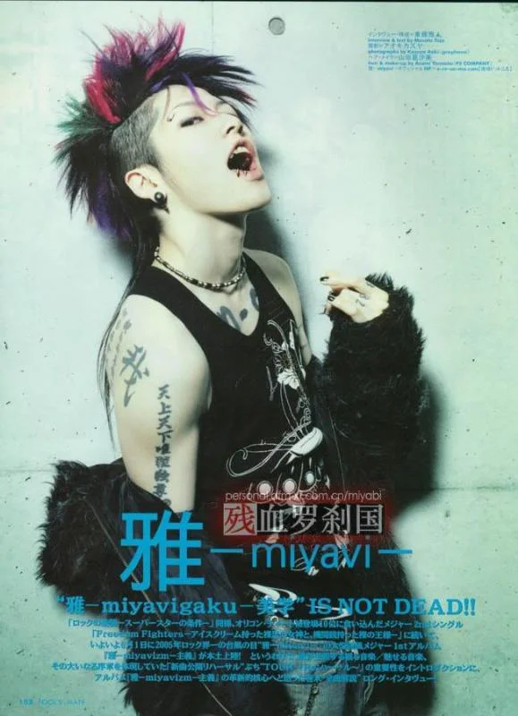 miyaviiiii-1.webp