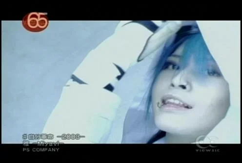 miyavipng-1.webp