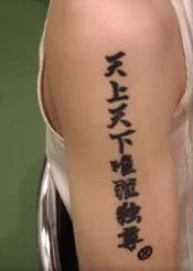 miyavitattoo-1.webp
