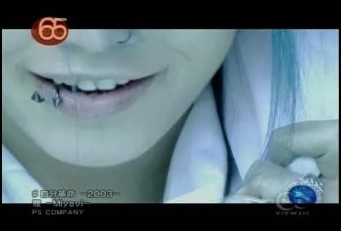 miyaviyeahhrhrpng-1.webp