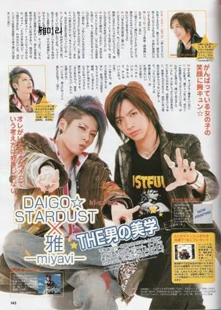 miyaxdiago13cg-1.webp