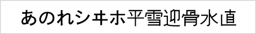 monafont.webp