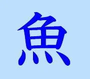 mondai10-1.webp