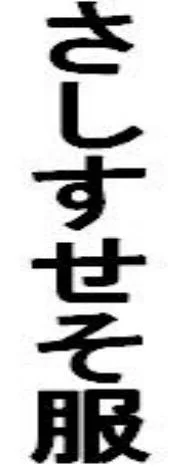 mondai2-1.webp